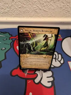 MTG Magic the Gathering Journey to Eternity Rivals of Ixalan LP Russian - Image 2