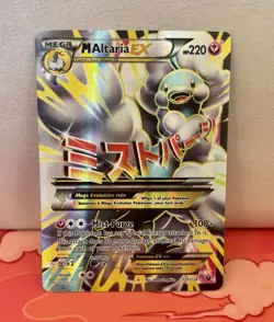 M Altaria Ex 121/124 Fates Collide Near Mint NM Pokemon Card ✨ - Image 1