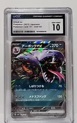 Arbok ex 024/165 Japanese 2023 Pokemon Card 151 Graded CGC Gem Mint 10 Slab - Image 3