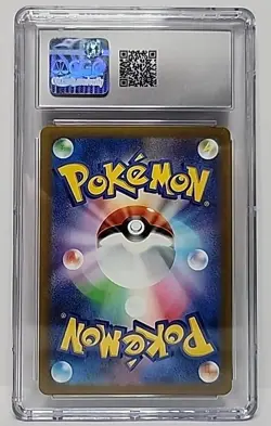 Arbok ex 024/165 Japanese 2023 Pokemon Card 151 Graded CGC Gem Mint 10 Slab - Image 4