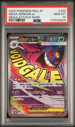 2025 POKEMON JPN M2A-MEGA DREAM EX MEGA ATTACK RARE #230 MEGA GENGAR EX PSA 10 - Image 1
