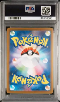2025 POKEMON JPN M2A-MEGA DREAM EX MEGA ATTACK RARE #230 MEGA GENGAR EX PSA 10 - Image 2
