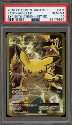 Pokemon Pikachu EX EXP 20th Ann. 1st Edition Japanese Full Art #094 PSA 10 - Image 1