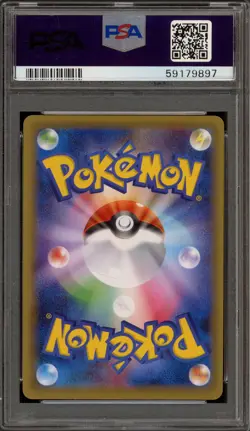 Pokemon Pikachu EX EXP 20th Ann. 1st Edition Japanese Full Art #094 PSA 10 - Image 2