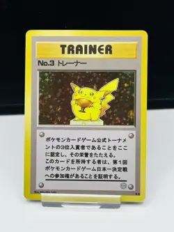 POKEMON TROPHY PIKACHU NO.3 TRAINER Holo (CUSTOM MADE) Fan Art, Japanese - Image 1