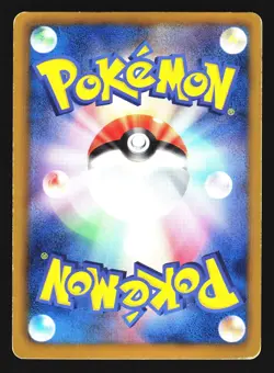 Emboar 019/093 EX Battle Boost EBB 1st ED 2013 Pokemon Japanese MP - Image 2