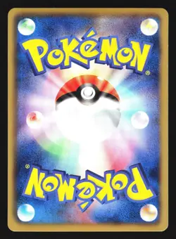 Garchomp 040/050 Rare Dragon Blade BW5 2012 Pokemon Japanese LP - Image 2