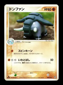 [LP] Donphan Japanese Deoxys Constructed Starter Deck 008/015 Pokemon C - Image 1