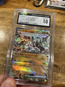 Cornerstone Mask Ogerpon Ex 091/187 Pokemon Japanese SV8A Graded Cgc 10 - Image 1