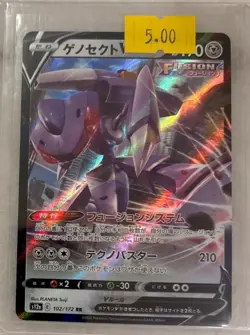 Pokemon TCG - Genesect V - Fusion Strike 102/172 Holo Ultra Rare | Japanese - Image 1