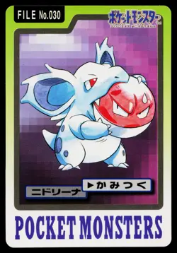 Nidorina No. 030 Bandai Carddass Series 3-4 Pokemon Japanese Heavily Played - Image 1