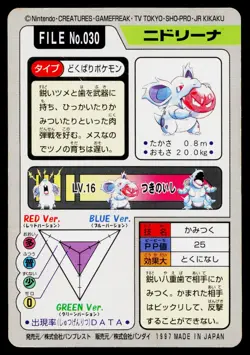 Nidorina No. 030 Bandai Carddass Series 3-4 Pokemon Japanese Heavily Played - Image 2