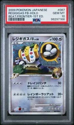 2009 POKEMON JPN BEAT OF THE FRONTIER 1ST ED #087 REGIGIGAS FB-HOLO PSA 10 - Image 1