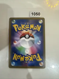 Shuckle GX 013/095 Super Burst Impact Japanese Pokemon TCG - NM - Image 2