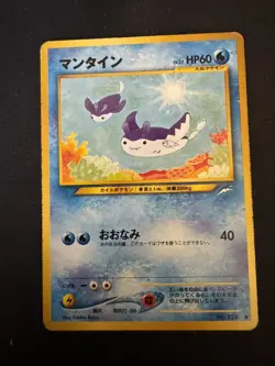 Pokemon Neo Destiny Japanese - Mantine No. 226 LP - Image 1