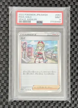 Pokemon Card Japanese Holo Irida 064/067 Space Juggler 2022 PSA 9 Mint - Image 1