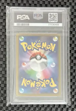 Pokemon Card Japanese Holo Irida 064/067 Space Juggler 2022 PSA 9 Mint - Image 2