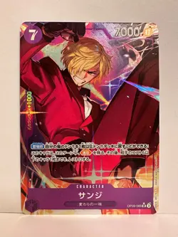 One Piece TCG Sanji OP09-065 SR Holo JP Sleeved Toploader - Image 1