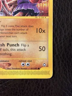 Pokemon TCG Aquapolis Hitmonchan Regular Card #81/147 - Image 4