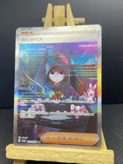Cassiopeia SAR 091/064 SV6a Night Wanderer - Pokemon Card Japanese - Image 1