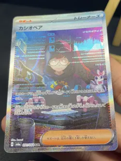 Cassiopeia SAR 091/064 SV6a Night Wanderer - Pokemon Card Japanese - Image 4