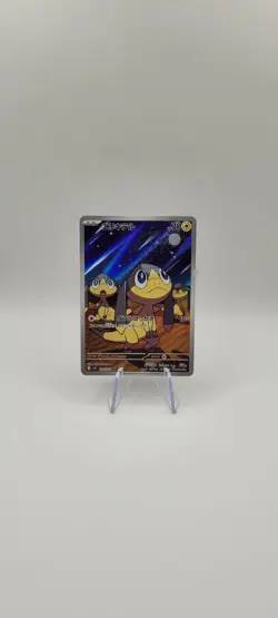 Pokemon TCG: Helioptile AR 070/063 M1S Mega Symphonia Japanese Card NM - Image 2