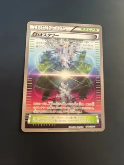 Pokemon Card / Carte Chaos Tower 078/078 XY10 1ED ( Awakening Psychic King ) LP - Image 1