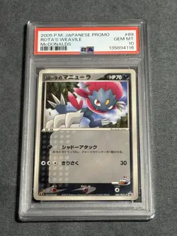 PSA 10 2005 Rota's Weavile Mcdonald's Promo 089/PCG-P Pokemon Card POP 13 - Image 1