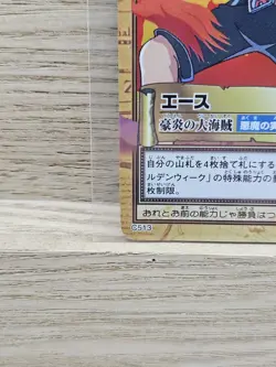2001 One Piece Card Portgas D Ace C513 Power Hyper Battle Carddass Japanese TCG - Image 3