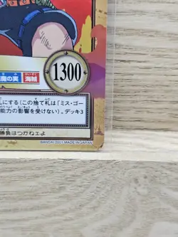 2001 One Piece Card Portgas D Ace C513 Power Hyper Battle Carddass Japanese TCG - Image 4