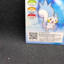 Pachirisu Pokemon Diamond pearl Card Kellogg's Japanese 2010 Rare Japan F/S - Image 2