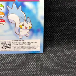 Pachirisu Pokemon Diamond pearl Card Kellogg's Japanese 2010 Rare Japan F/S - Image 3