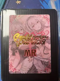 Kochiya MR-01 Genki Parade Waifu Anime Collectible Trading Card - Image 3