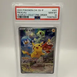 2022 POKEMON JAPANESE SV PROMO #001 PIKACHU SCARLET/VIOLET PRE-ORDER PSA 10 - Image 1
