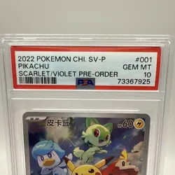 2022 POKEMON JAPANESE SV PROMO #001 PIKACHU SCARLET/VIOLET PRE-ORDER PSA 10 - Image 2