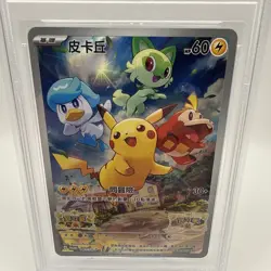 2022 POKEMON JAPANESE SV PROMO #001 PIKACHU SCARLET/VIOLET PRE-ORDER PSA 10 - Image 3