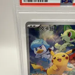 2022 POKEMON JAPANESE SV PROMO #001 PIKACHU SCARLET/VIOLET PRE-ORDER PSA 10 - Image 4