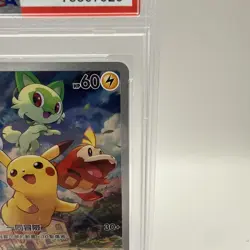 2022 POKEMON JAPANESE SV PROMO #001 PIKACHU SCARLET/VIOLET PRE-ORDER PSA 10 - Image 5