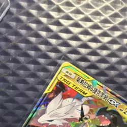 Pokemon TCG Reshiram & Zekrom GX 094/150 TAG TEAM Holo discontinued rainbow - Image 2