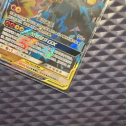 Pokemon TCG Reshiram & Zekrom GX 094/150 TAG TEAM Holo discontinued rainbow - Image 4