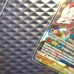 Pokemon TCG Reshiram & Zekrom GX 094/150 TAG TEAM Holo discontinued rainbow - Image 5