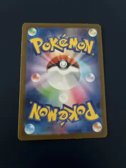 Prime Catcher 148/187 ACE Pokemon Japanese Terastal Festival sv8a LP - Image 2