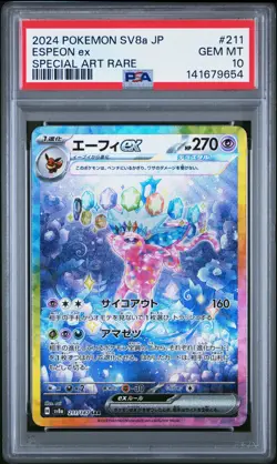 2024 POKEMON JPN SV8A-TERASTAL FEST EX SPECIAL ART RARE #211 ESPEON EX PSA 10 - Image 1