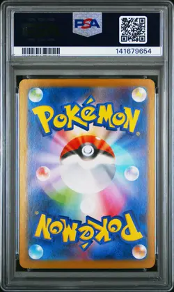 2024 POKEMON JPN SV8A-TERASTAL FEST EX SPECIAL ART RARE #211 ESPEON EX PSA 10 - Image 2