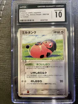 CGC 10 Miltank Pokemon 2005 Japanese Golden Sky Silvery Ocean 1st Ed Shadowless - Image 1