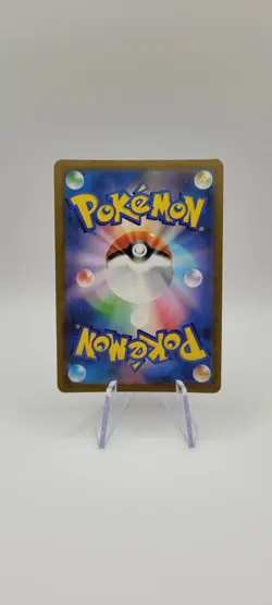 Pokemon TCG: Hop's Trevenant 204/193 Art Rare - Mega Dream Ex -NM - Image 3