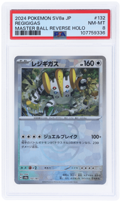 2024 Pokemon Terastal Fest Ex Japanese Regigigas Master Ball Reverse Holo PSA 8 - Image 1