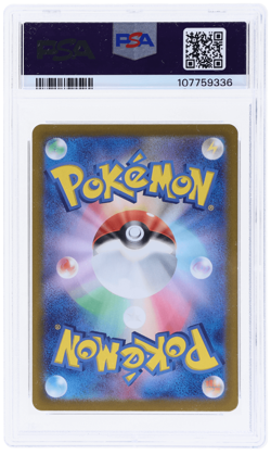 2024 Pokemon Terastal Fest Ex Japanese Regigigas Master Ball Reverse Holo PSA 8 - Image 2