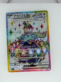 2024 Pokemon Stellar Miracle Terapagos EX 122/102 NM - Image 1