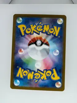2024 Pokemon Stellar Miracle Terapagos EX 122/102 NM - Image 2